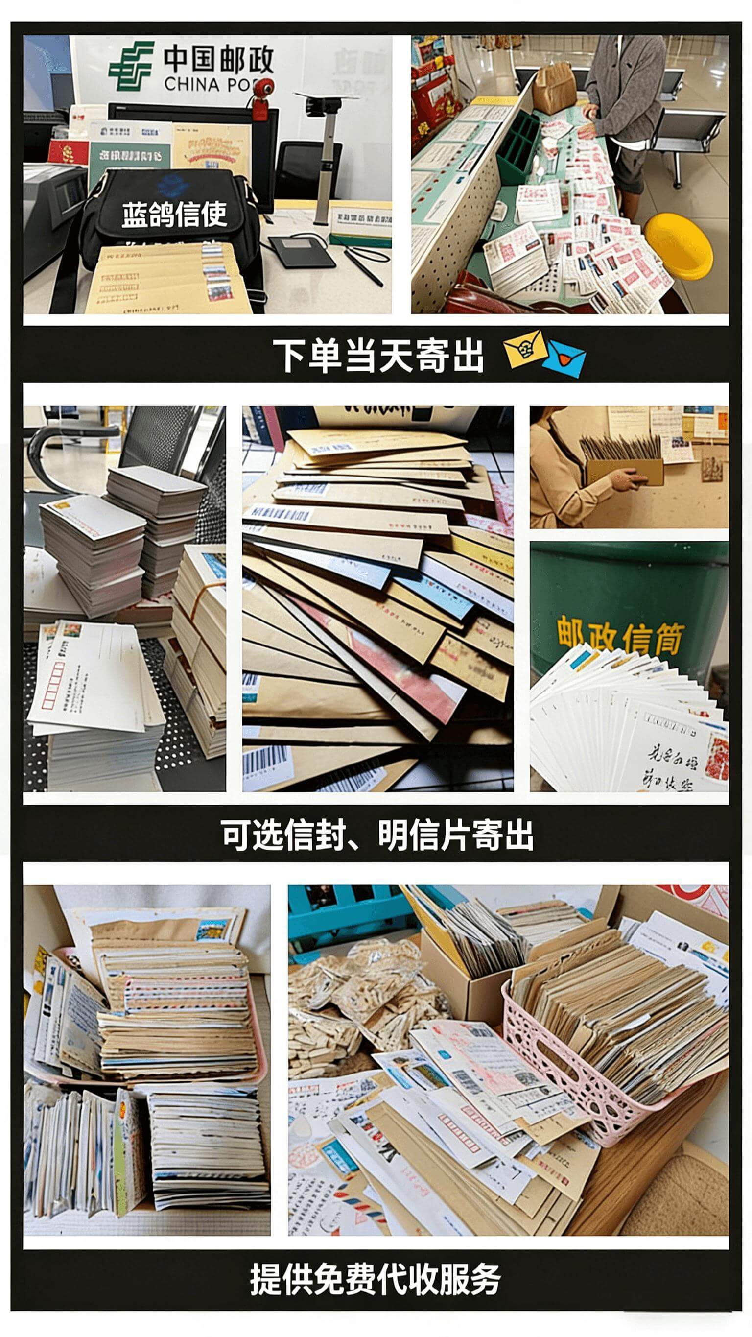 仁化县看守所寄信指南封面图：手把手教你不被扣信