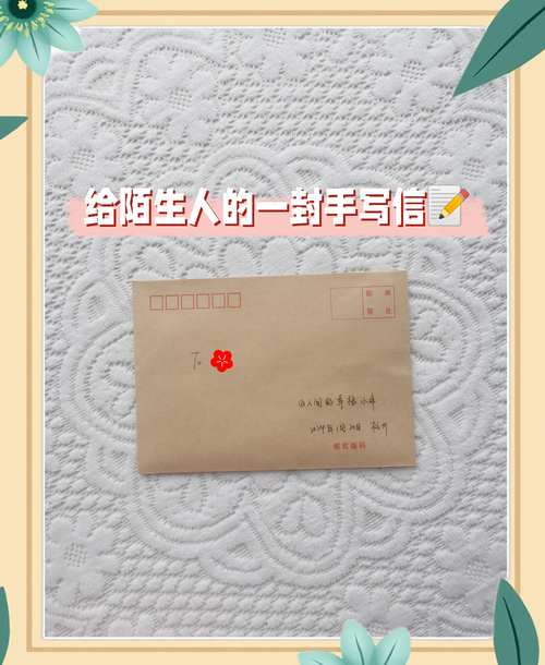 信封上这几处,写错了就白寄