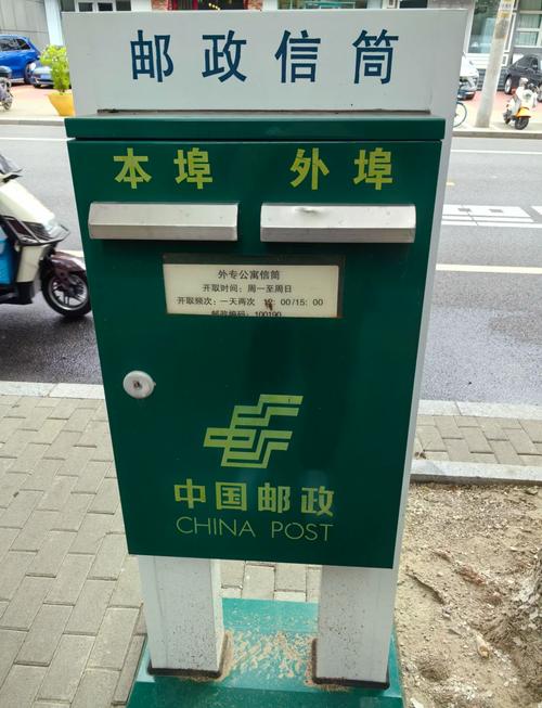 第三步:寄出之后,把这几件事记下来