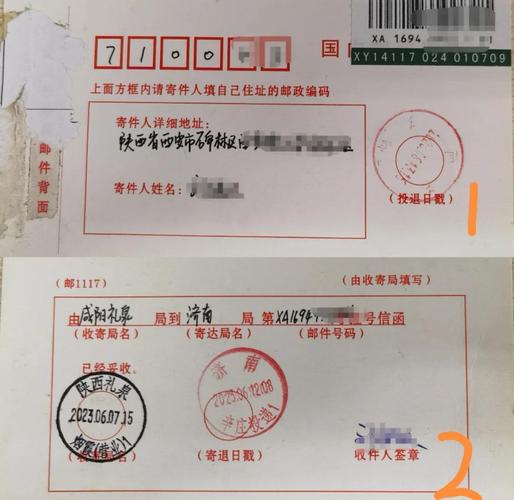 寄出以后,别只等:挂号信、查询、回信地址