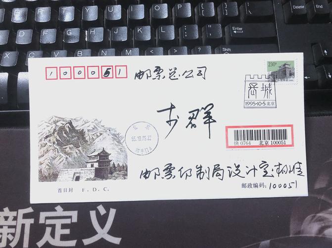 河南省新乡监狱2026年最新地址、电话、通信方式：宝山西路这封信，自己跑还是线上寄